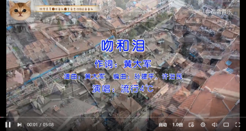 经典老歌《吻和泪》完整版，流行4度的版本，值得收藏！